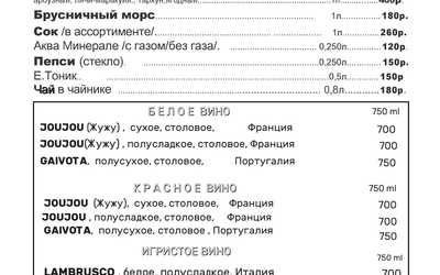 Новогодние банкеты в стейк-хаусе «Чerdak» Новогодние банкеты в стейк-хаусе «Чerdak»