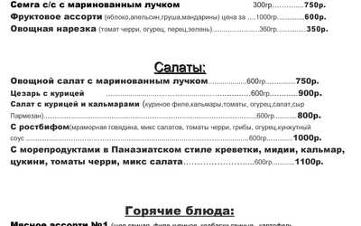 Новогодние банкеты в стейк-хаусе «Чerdak» Новогодние банкеты в стейк-хаусе «Чerdak»