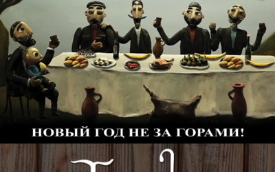 Новогодние корпоративы в ресторане «Тамада» Новогодние корпоративы в ресторане «Тамада»