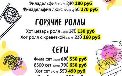 Доставка от «Pan American 8500» Доставка от «Pan American 8500»