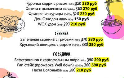 Доставка от «Pan American 8500» Доставка от «Pan American 8500»