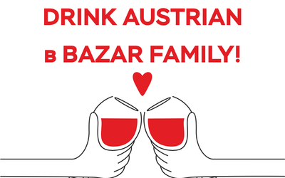 Планы на месяц: недели австрийского виноградного в ресторанах «Bazar Family» Планы на месяц: недели австрийского виноградного в ресторанах «Bazar Family»