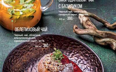 Balance menu: новые весенние блюда