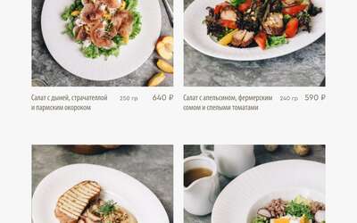 Летнее меню: салат с дыней и страчателлой и говядина на кости с острыми груздями