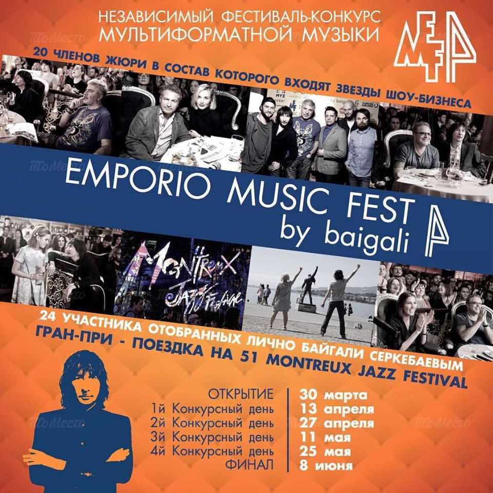 Emporio Music Fest – 4