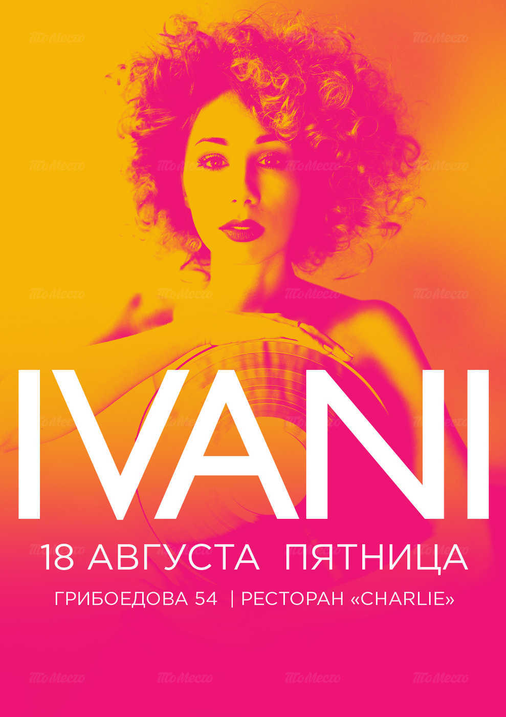 Проект певицы и актрисы Анны Иваниной — IVANI