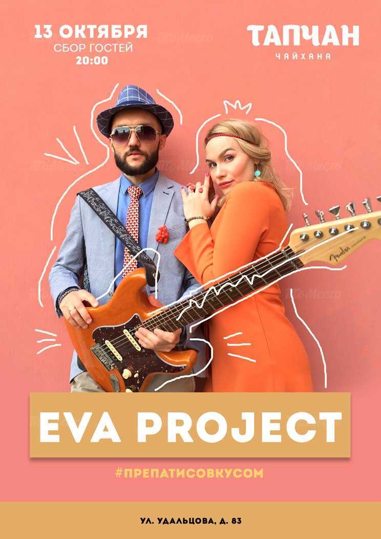 Eva Project