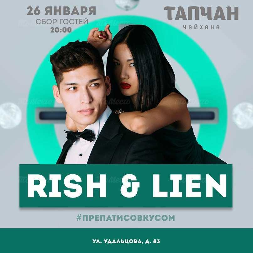 Rish & Lien