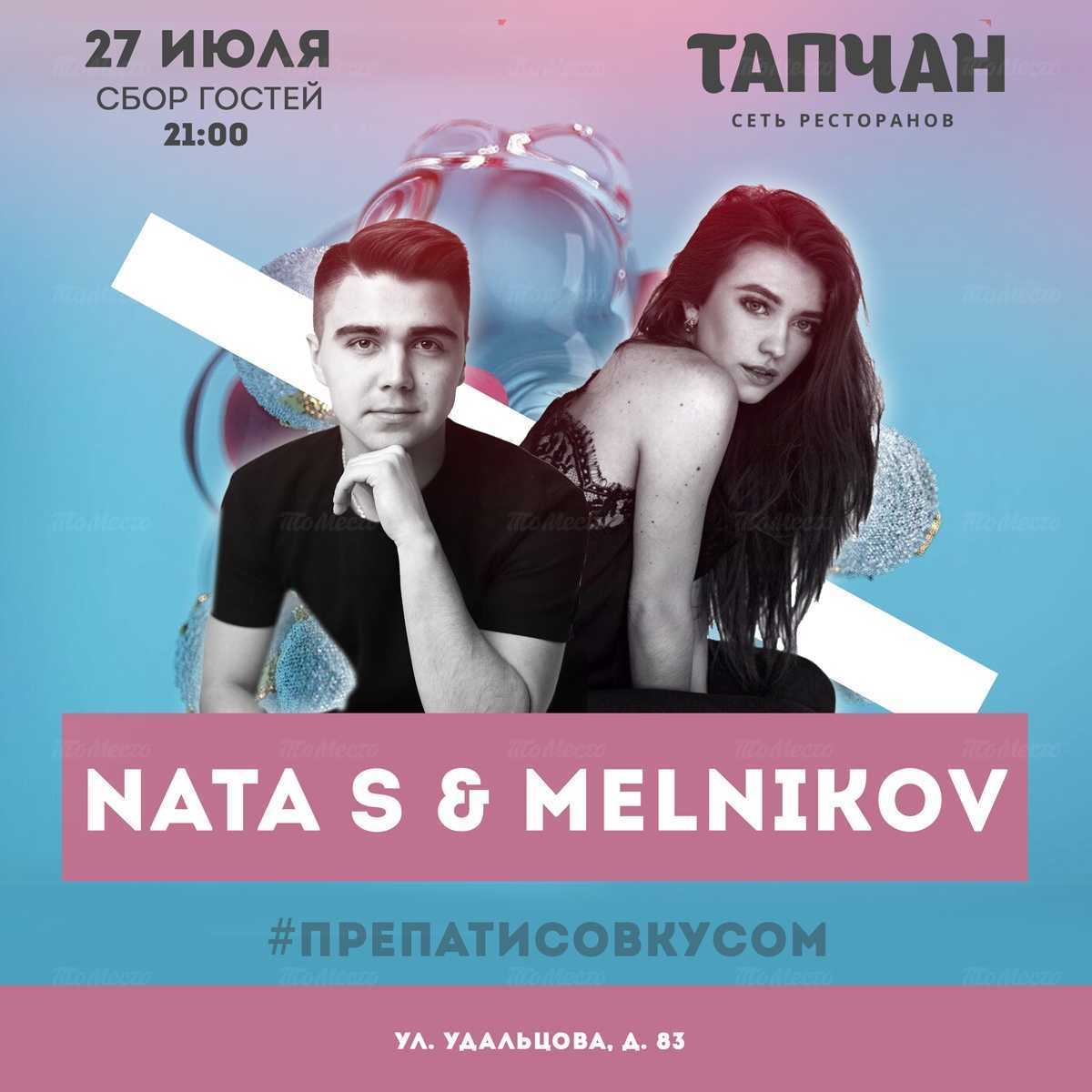 Nata Star & Ruslan Melnikov
