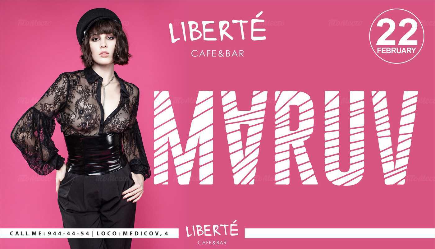 MARUV в Liberte Cafe