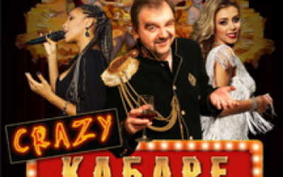 Интерактивное музыкально-юмористическое шоу «Crazy Кабаре»