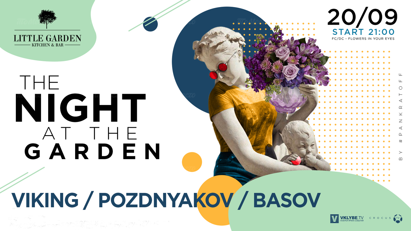 The Night at the Garden with Viking & Basov & Podnyakov