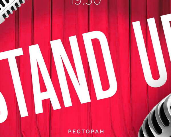 Stand-Up каждый четверг в Plov Project