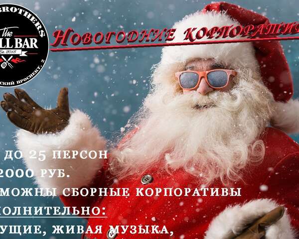 Новый Год 2000 Музыка Новый Год 2000 Музыка