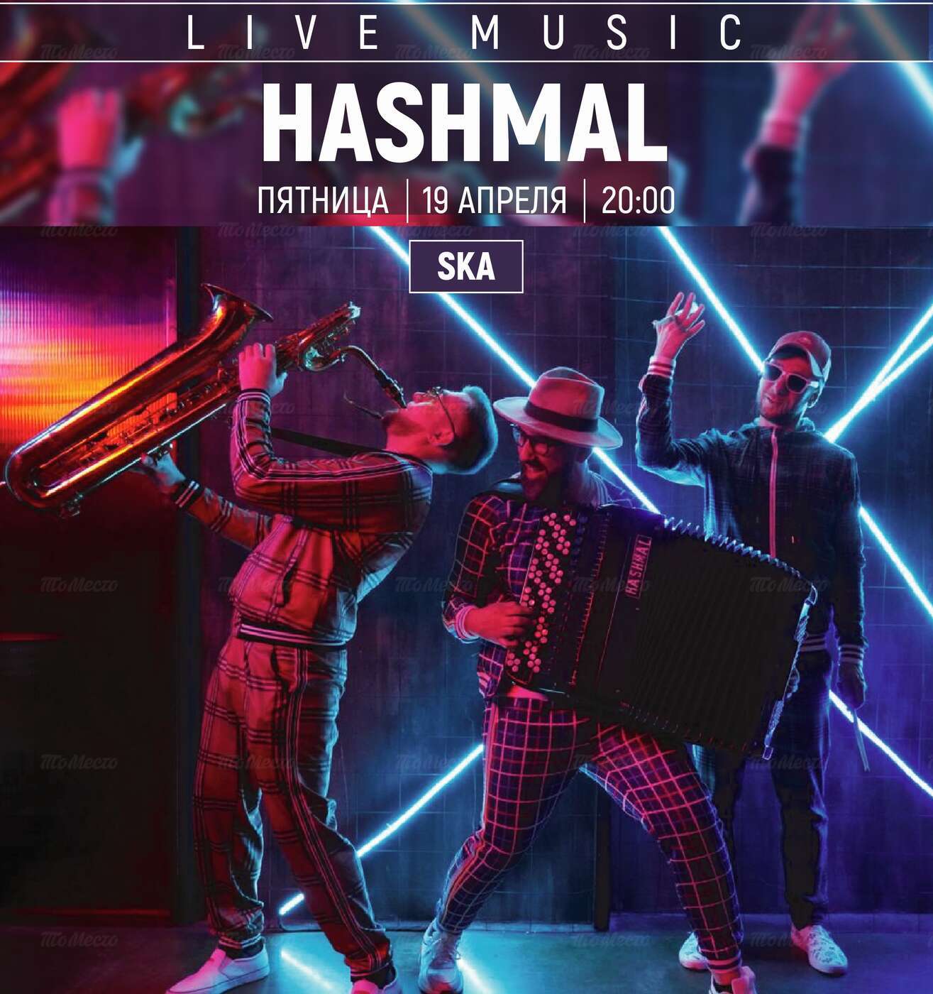 Концерт группы Hashmal