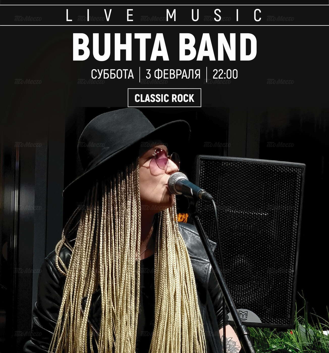 Buhta Band
