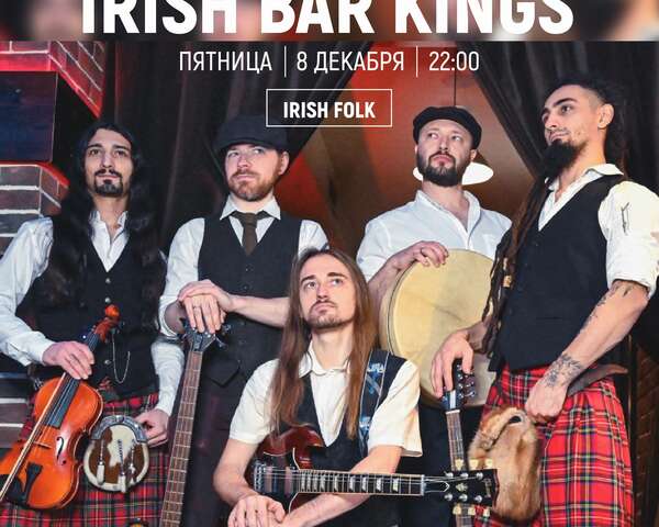 Irish Bar Kings
