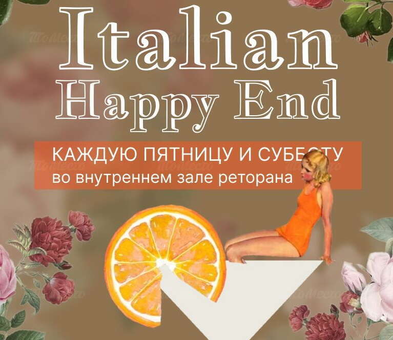 Italian Happy End
