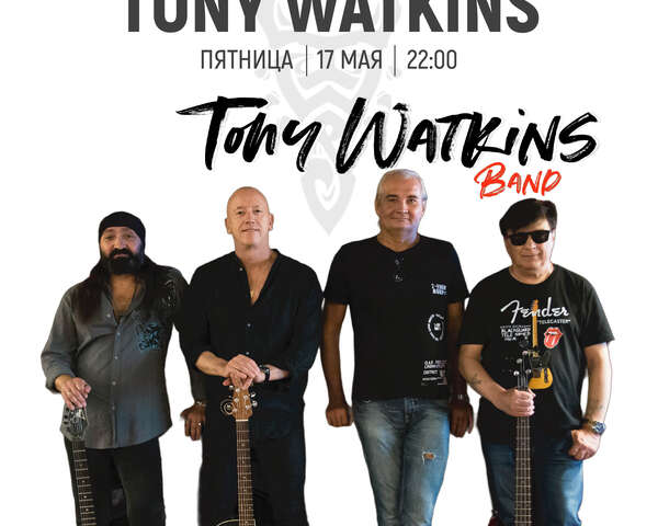 Tony Watkins Band
