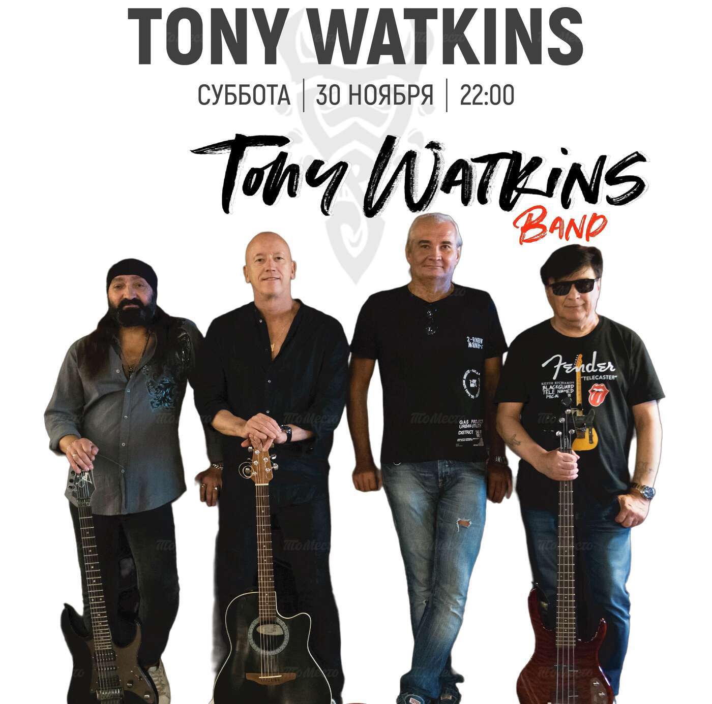 Tony Watkins Band