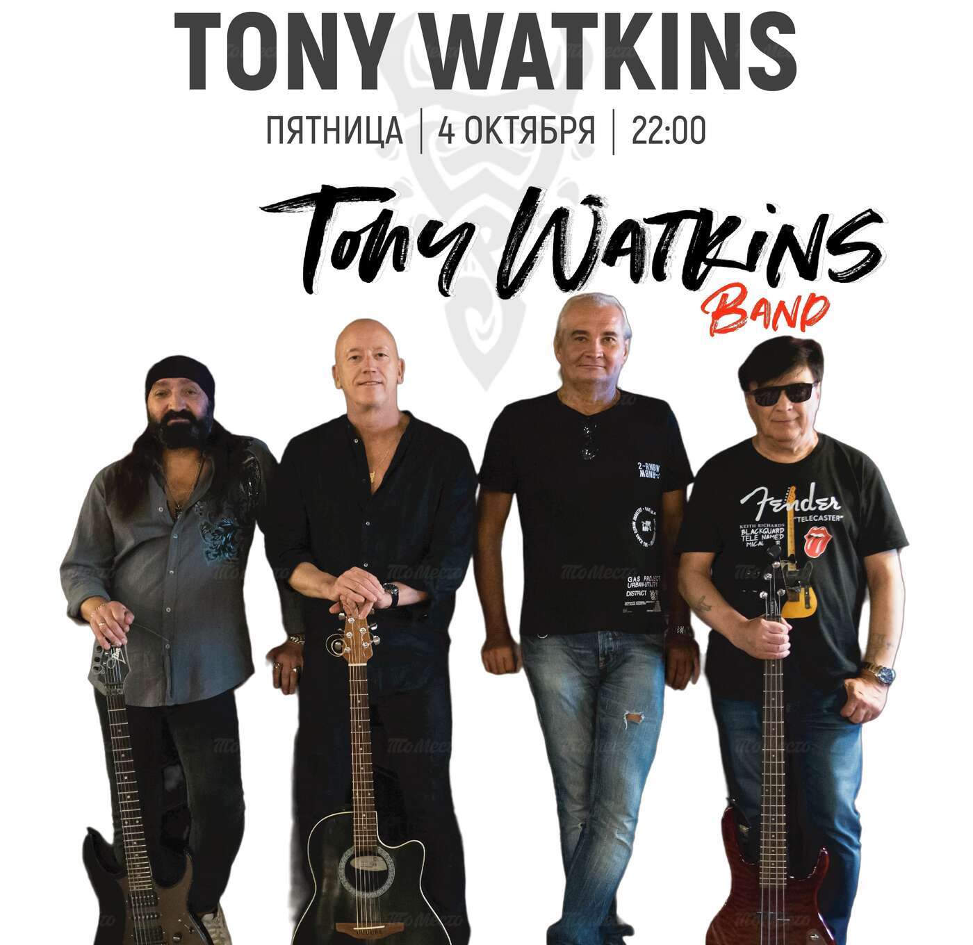 Tony Watkins Band