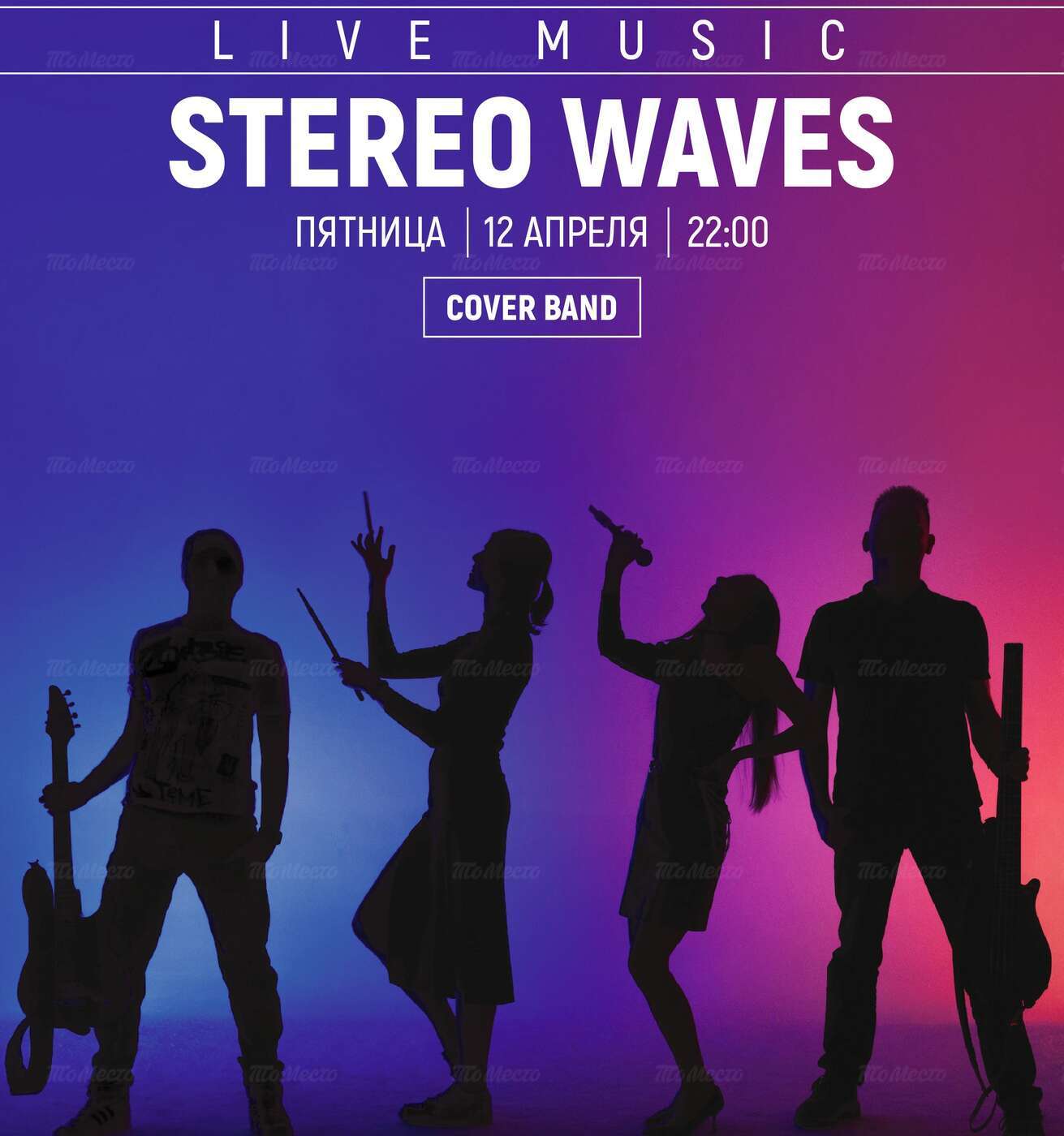 Stereo Waves