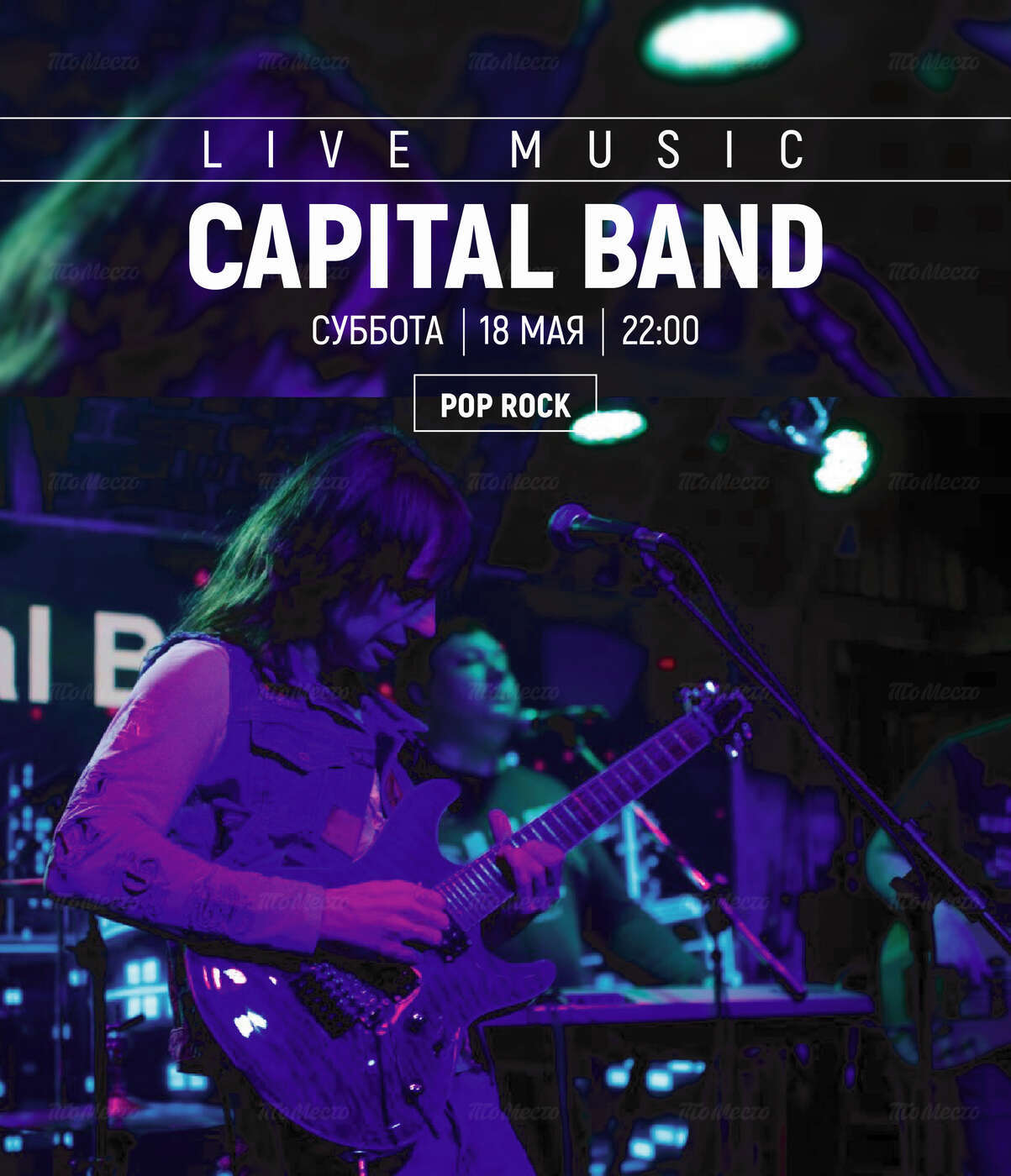 Capital Band