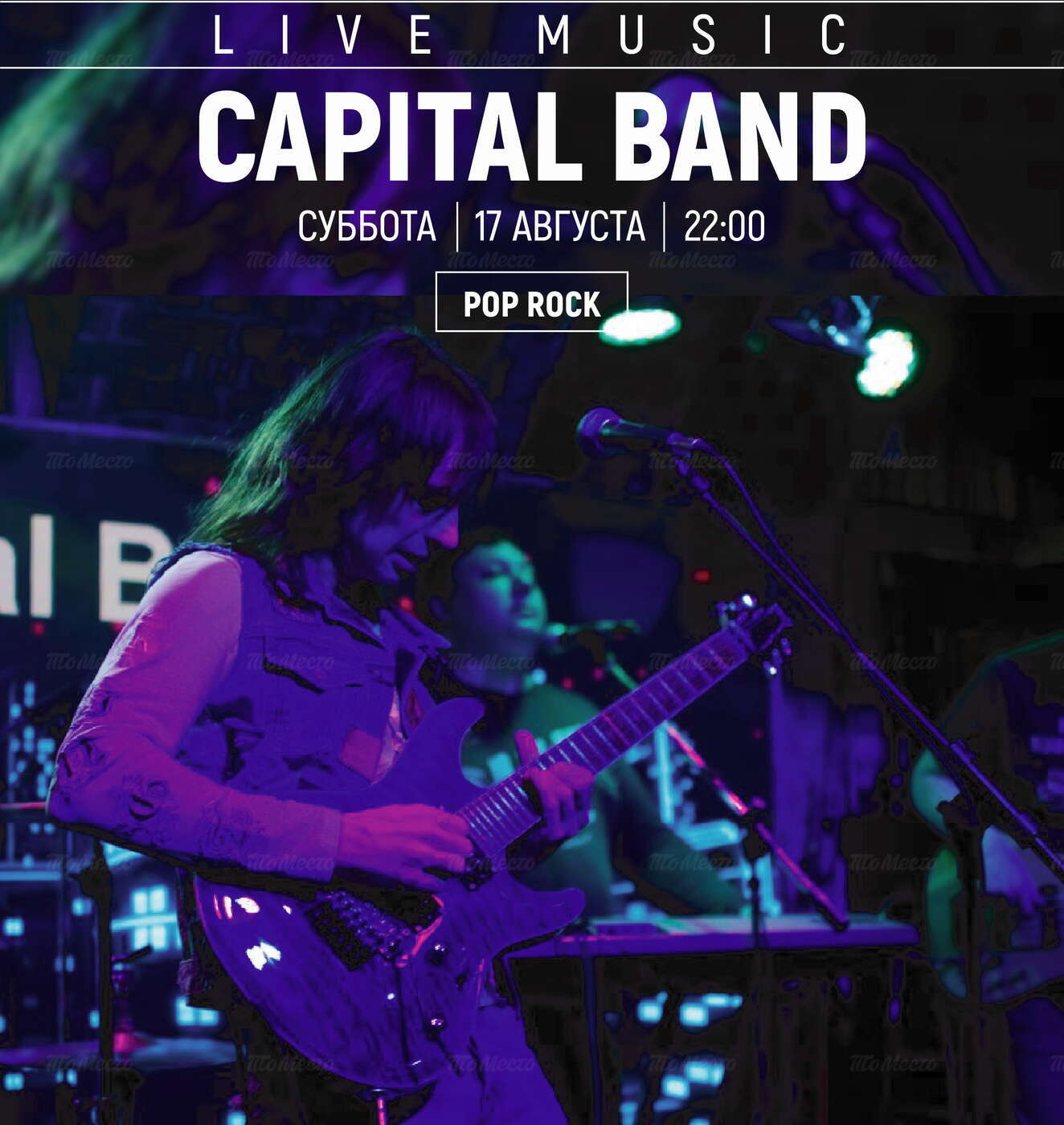 Capital Band