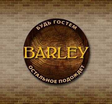 Ресторан Барлей (Barley) на проспекте Непокорённых