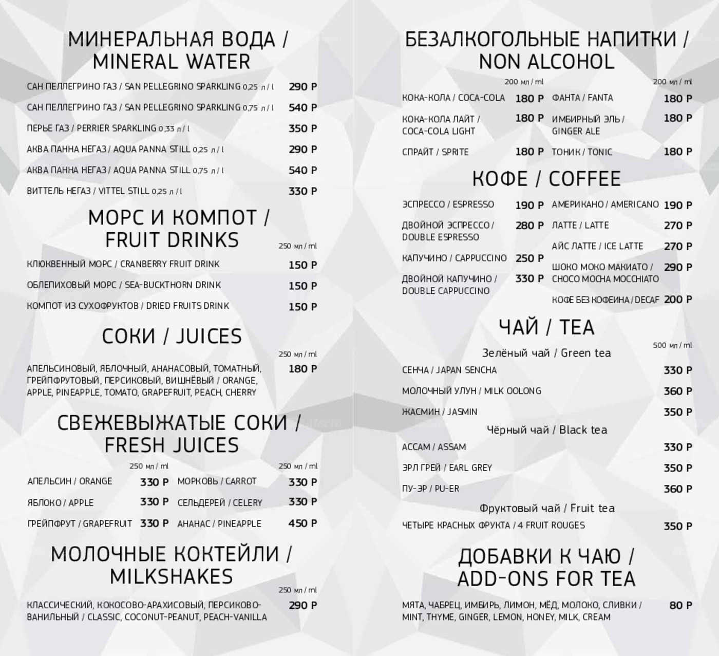 кафе графин ульяновск