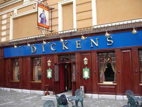 Диккенс (Dickens)