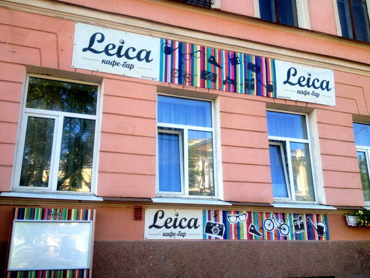 Бар, кафе Лейка (Leica) в набережной канале Грибоедовой