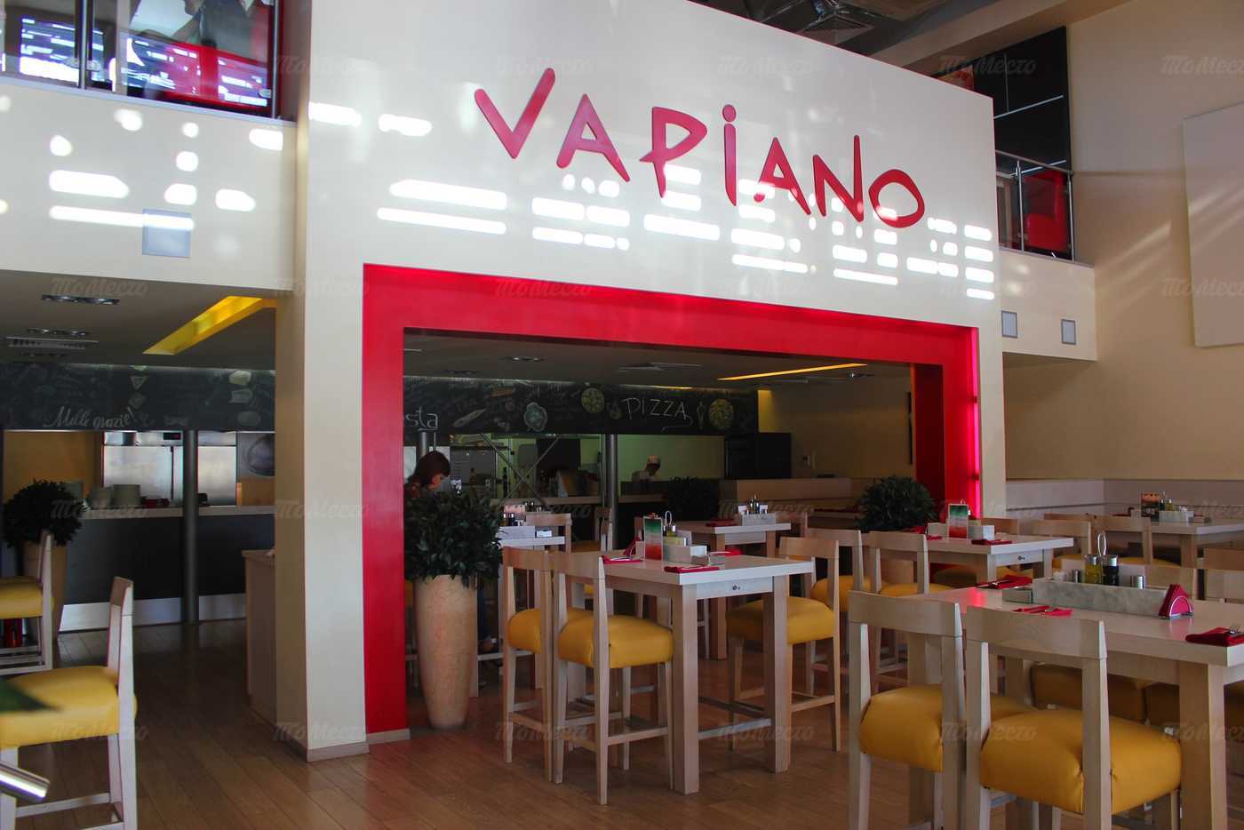 Кафе, ресторан Вапиано (Vapiano) на проспекте Вернадского