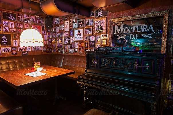 Бар, ночной клуб Mixtura Bar (Микстура Бар) на улице Коминтерна фото 11