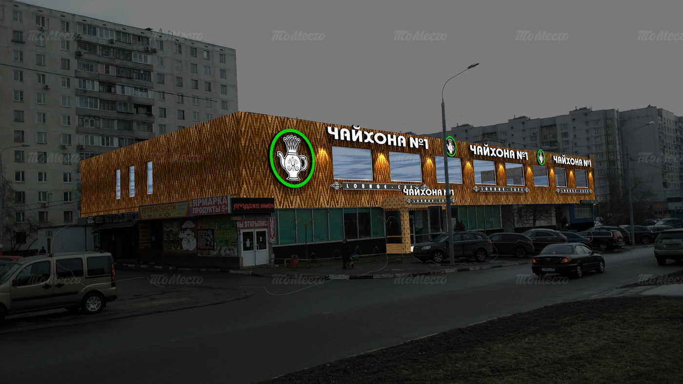Ресторан Чайхона №1 на Алтуфьевском шоссе