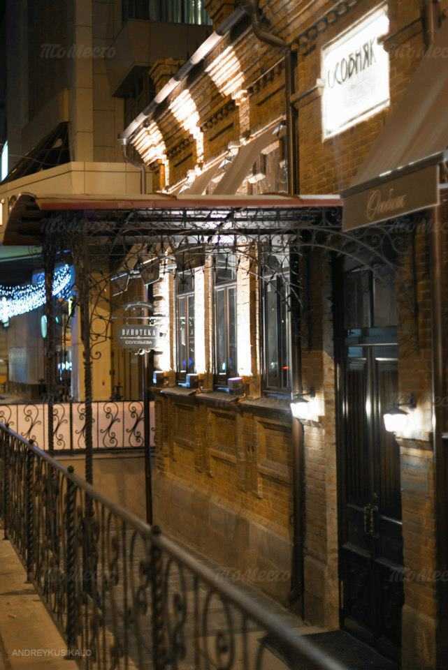 Банкетный зал кафе Калачи на Красноармейской улице фото 8