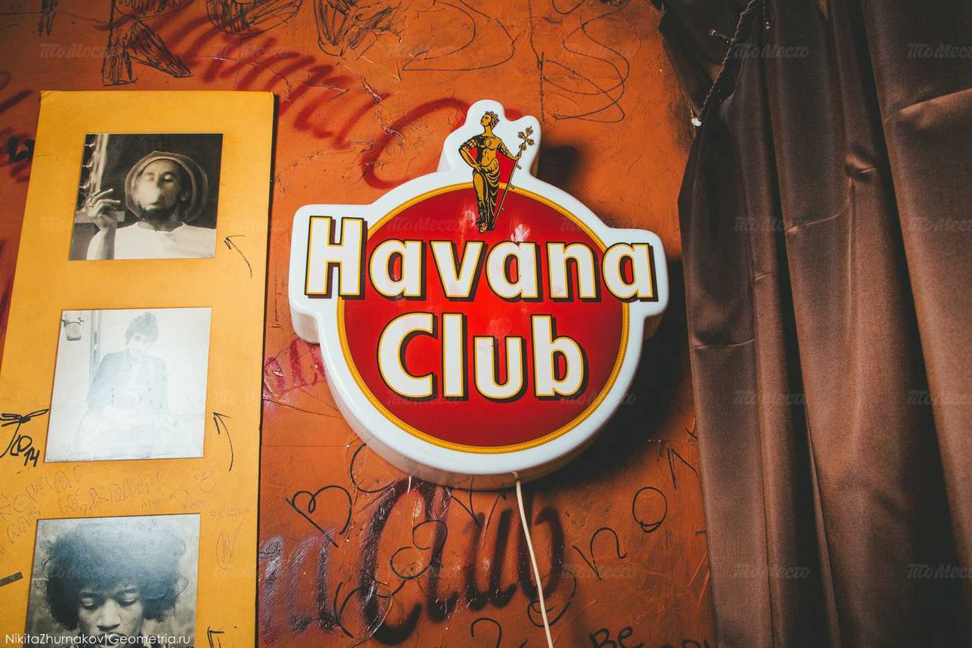 Бар Havana (Гавана) на улице Маминой-Сибиряке фото 10