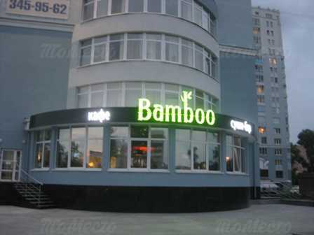 Банкетный зал бара, ресторана Bamboo (Бамбу) на улице Татищева фото 7