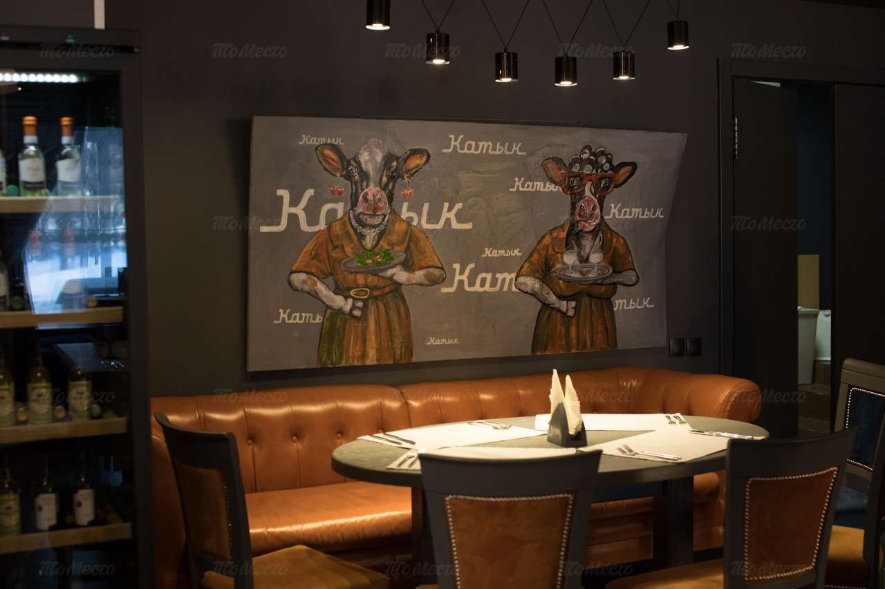 Банкетный зал ресторана Катык на проспекте Фатыха Амирхана фото 2