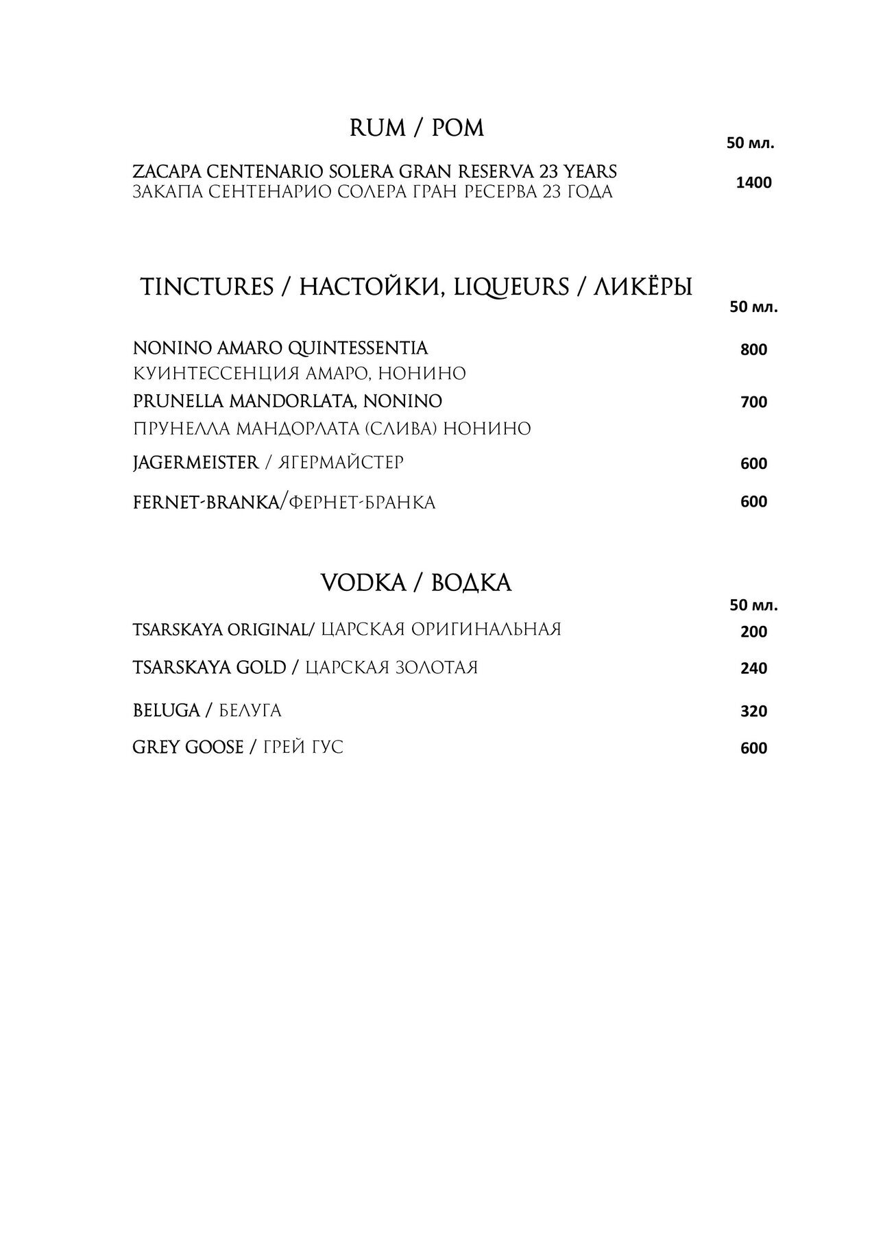 Ресторан Дворянское собрание на Итальянской (м. Гостиный двор): меню и  цены, отзывы, адрес и фото - официальная страница на сайте - ТоМесто  Санкт-Петербург