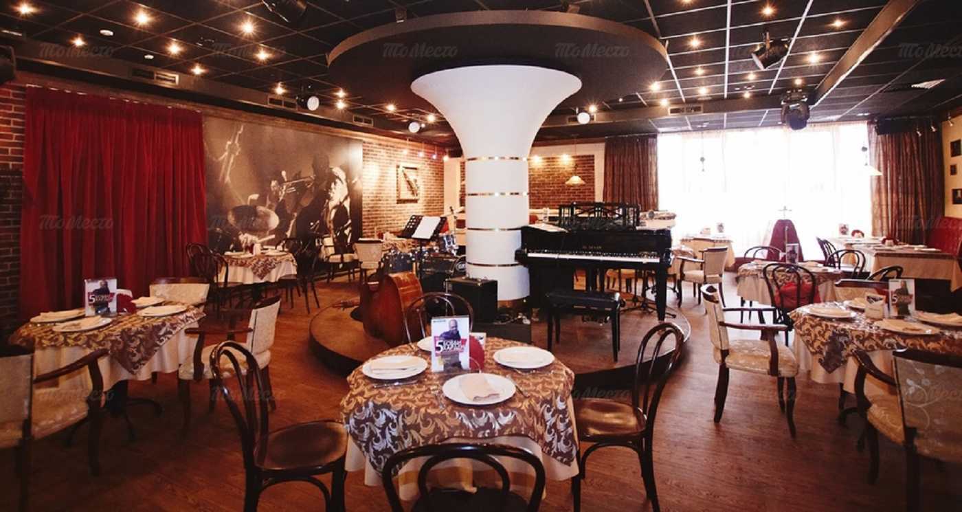 Ресторан Старый рояль на Петербургской улице
