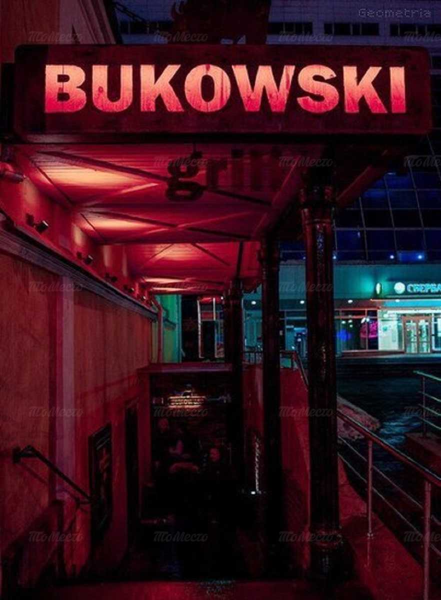 Банкетный зал бара, паба, стейк-хауса Bukowski Grill (Буковски Гриль) на улице Карла Либкнехта фото 5