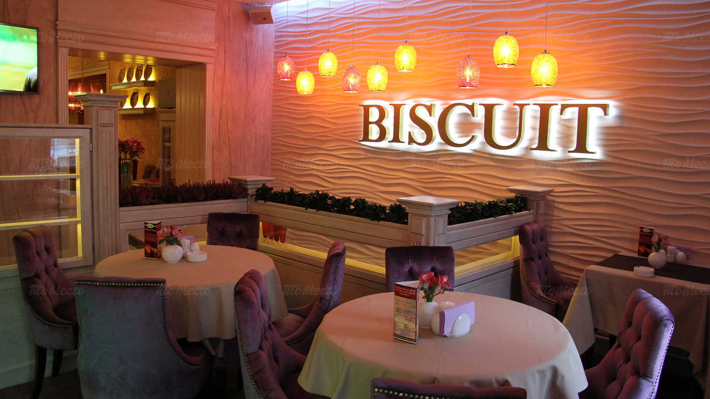Ресторан Бисквит (Biscuit) на проспекте Революции