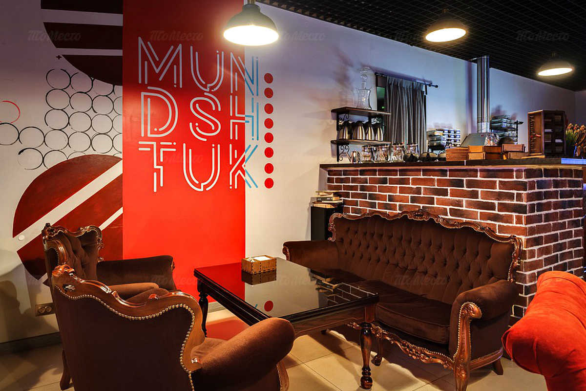 Кафе Мундштук (Mundshtuk) на Невском проспекте