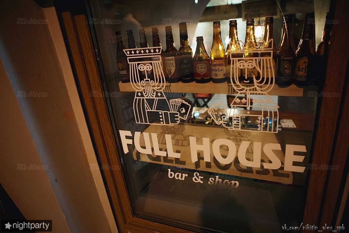 Ресторан FULL HOUSE (Фулл Хаус) на набережной канала Грибоедова фото 10