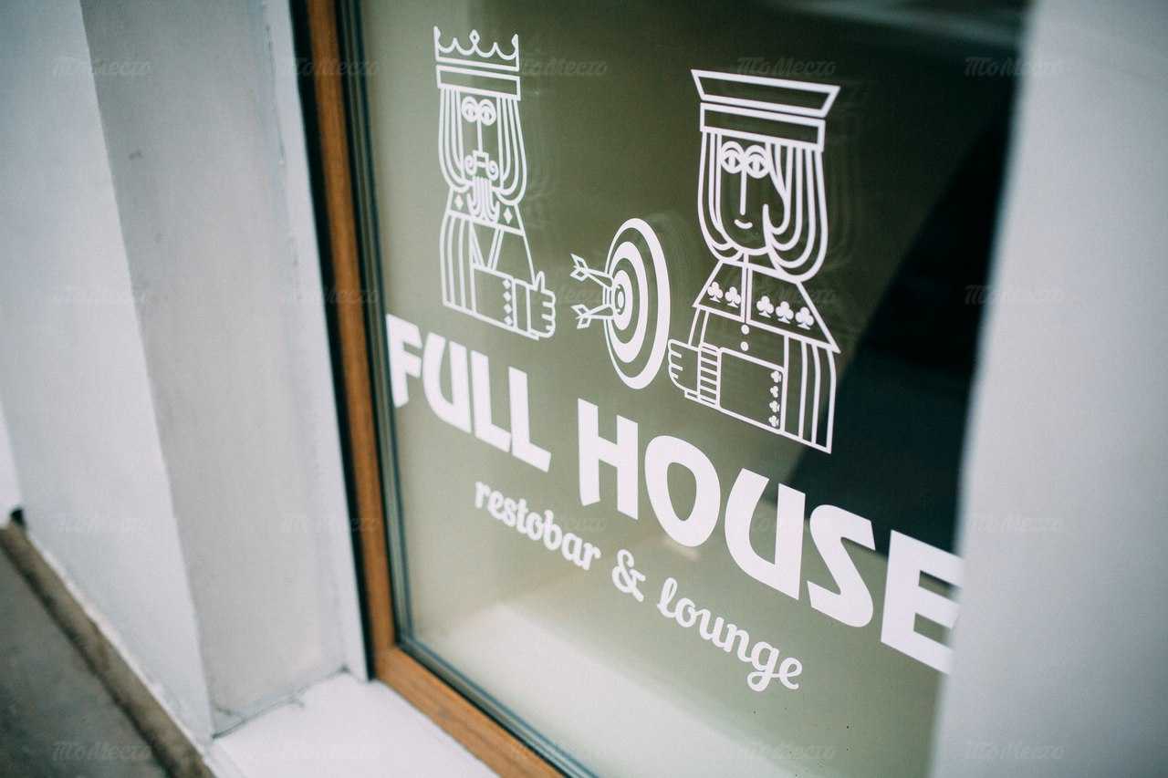 Ресторан FULL HOUSE (Фулл Хаус) на набережной канала Грибоедова фото 9