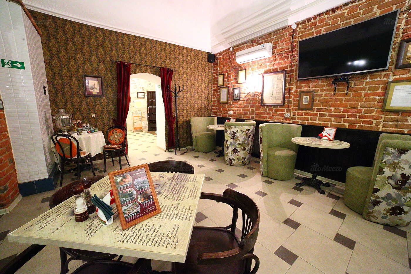 Банкетный зал кафе Казанское на улице Миславского фото 5