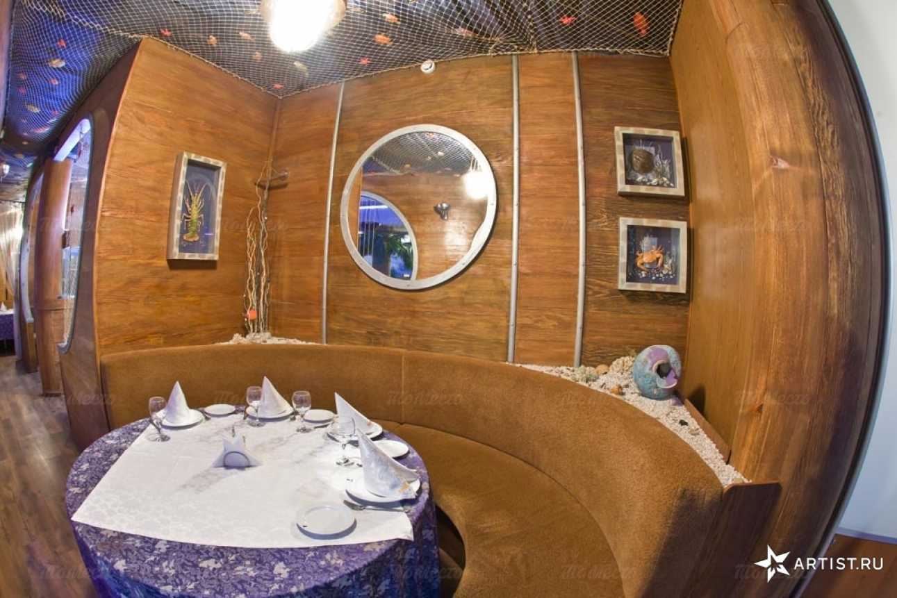 Банкетный зал ресторана Малибу на Комсомольском проспекте фото 3