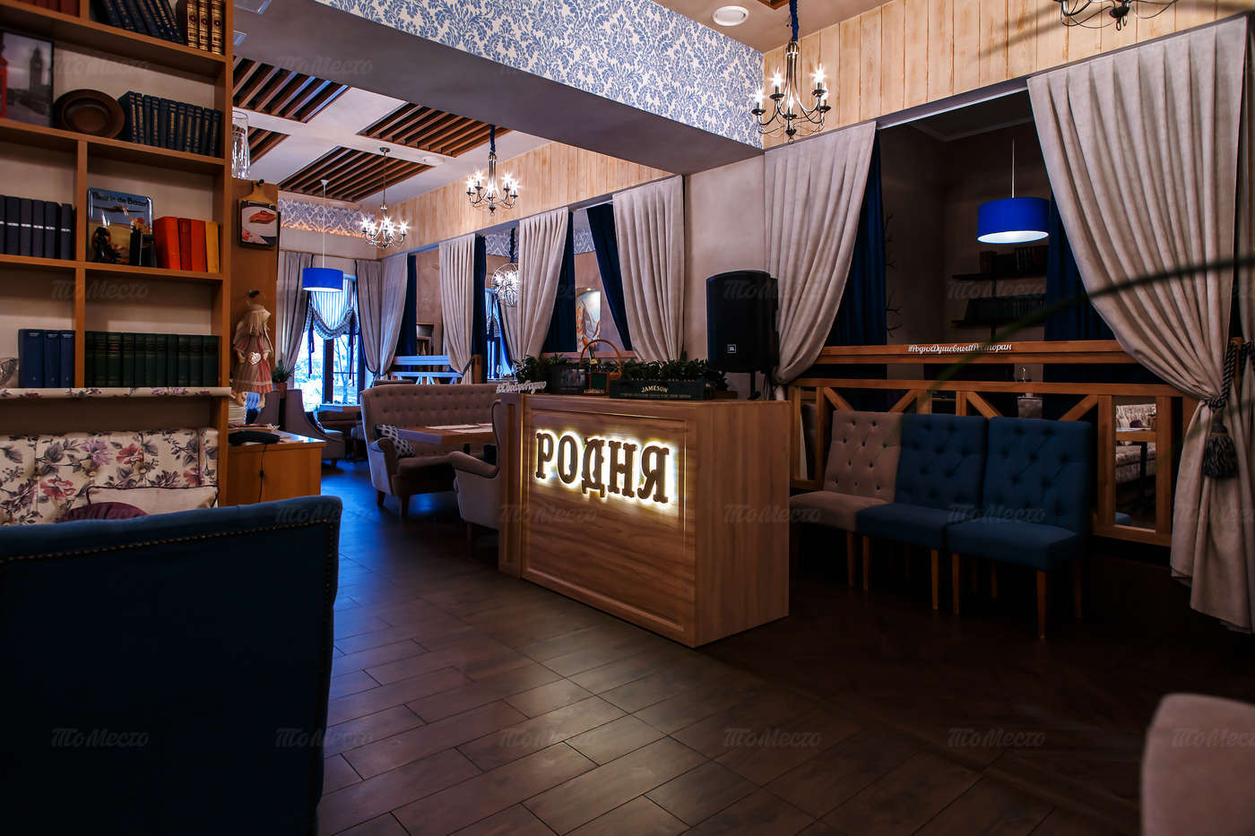 Ресторан Родня на улице Кирова