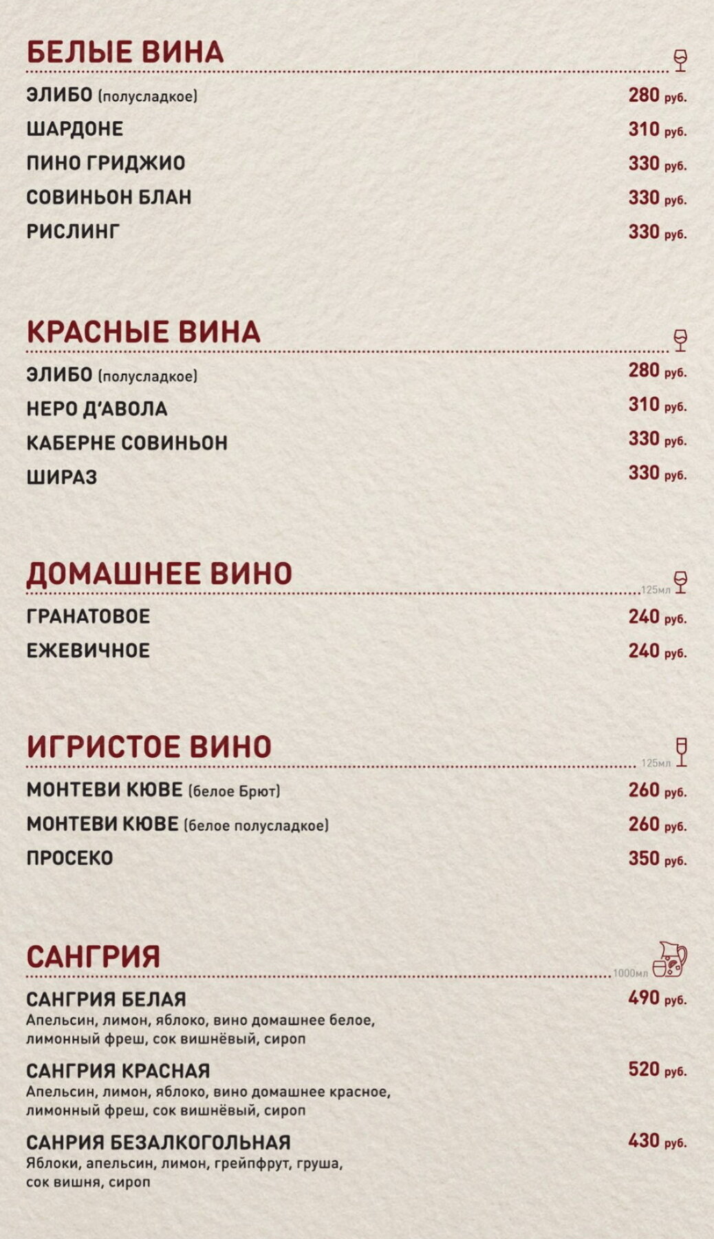 Меню и цены ресторана Милки (Milky) на Красносельском шоссе фото 9